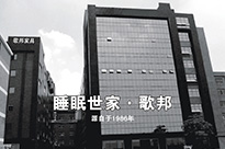 企业